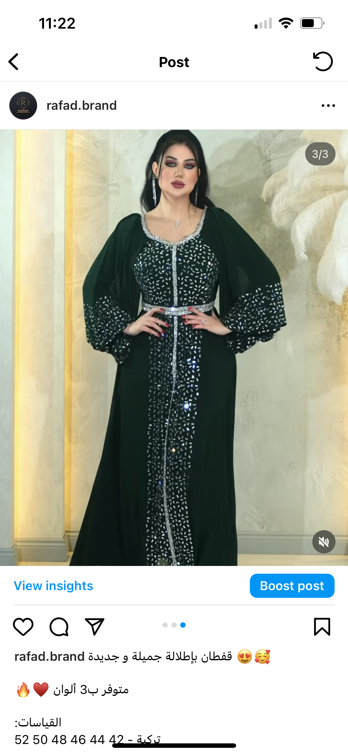 Duaa kaftan size 42