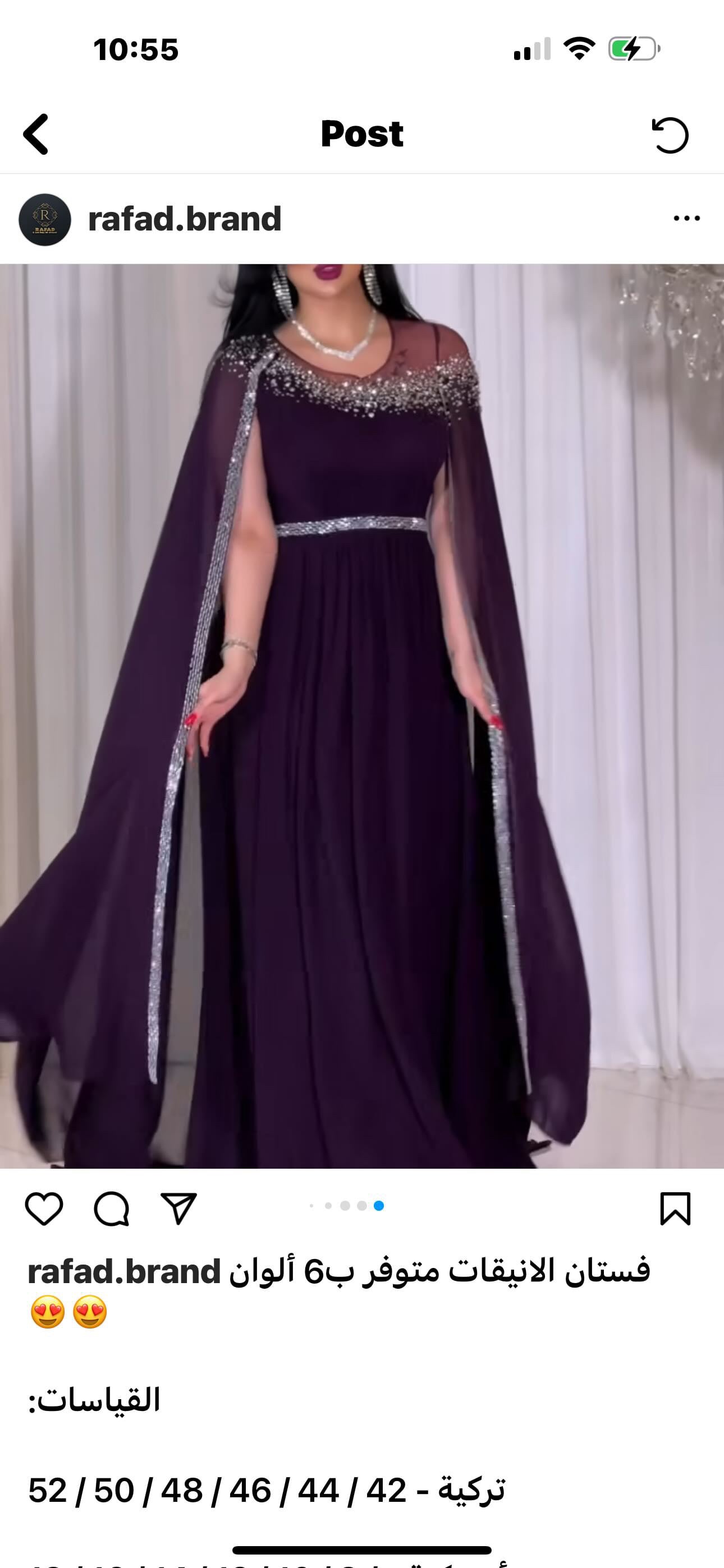 Zainab Dress size 12