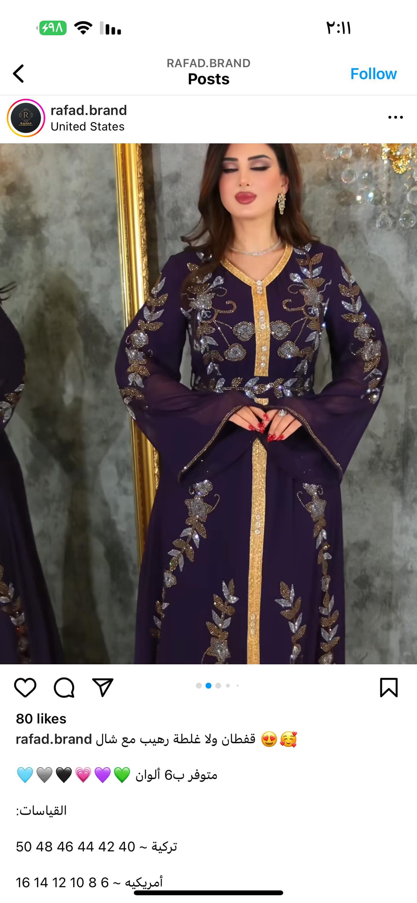 Om fajer kaftan size 50 and 48