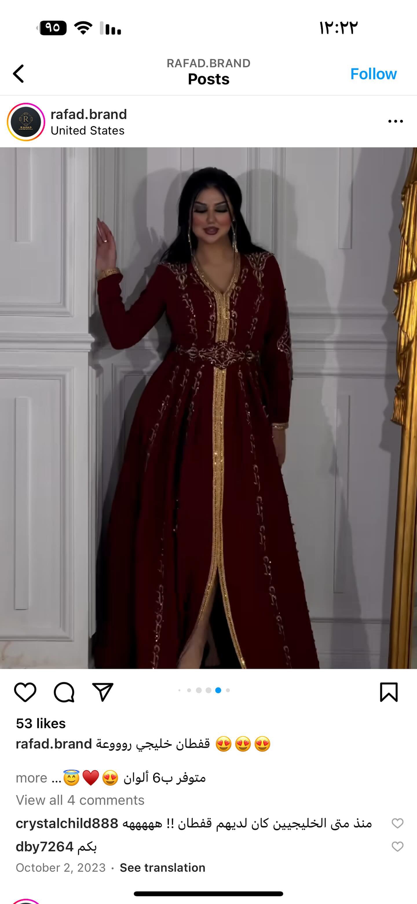 Om fajer kaftan size 50 and 48
