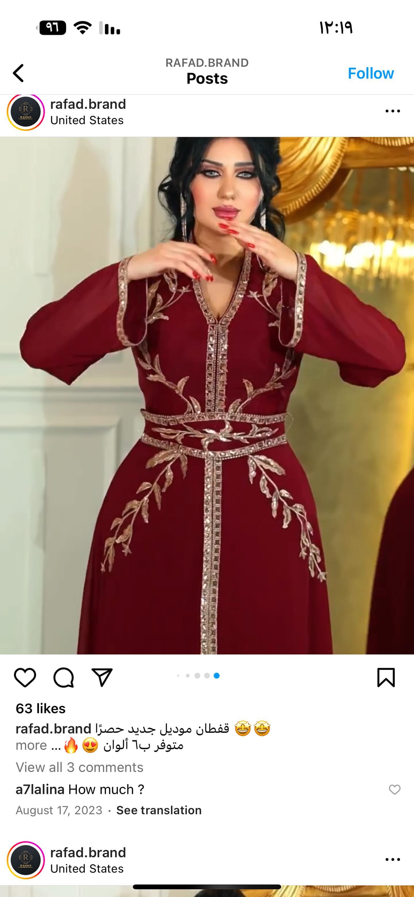 Om fajer kaftan size 50 and 48
